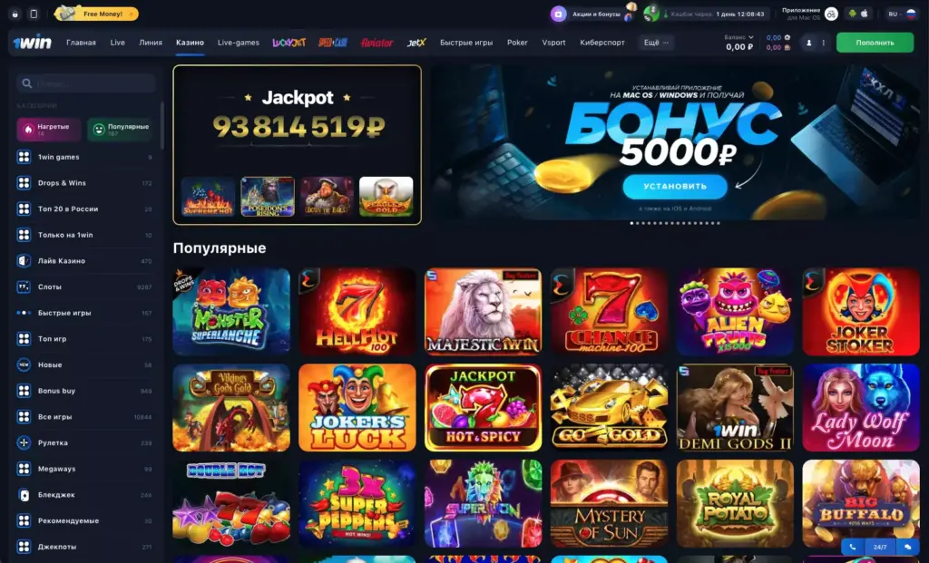 1Win официальный сайт и зеркало